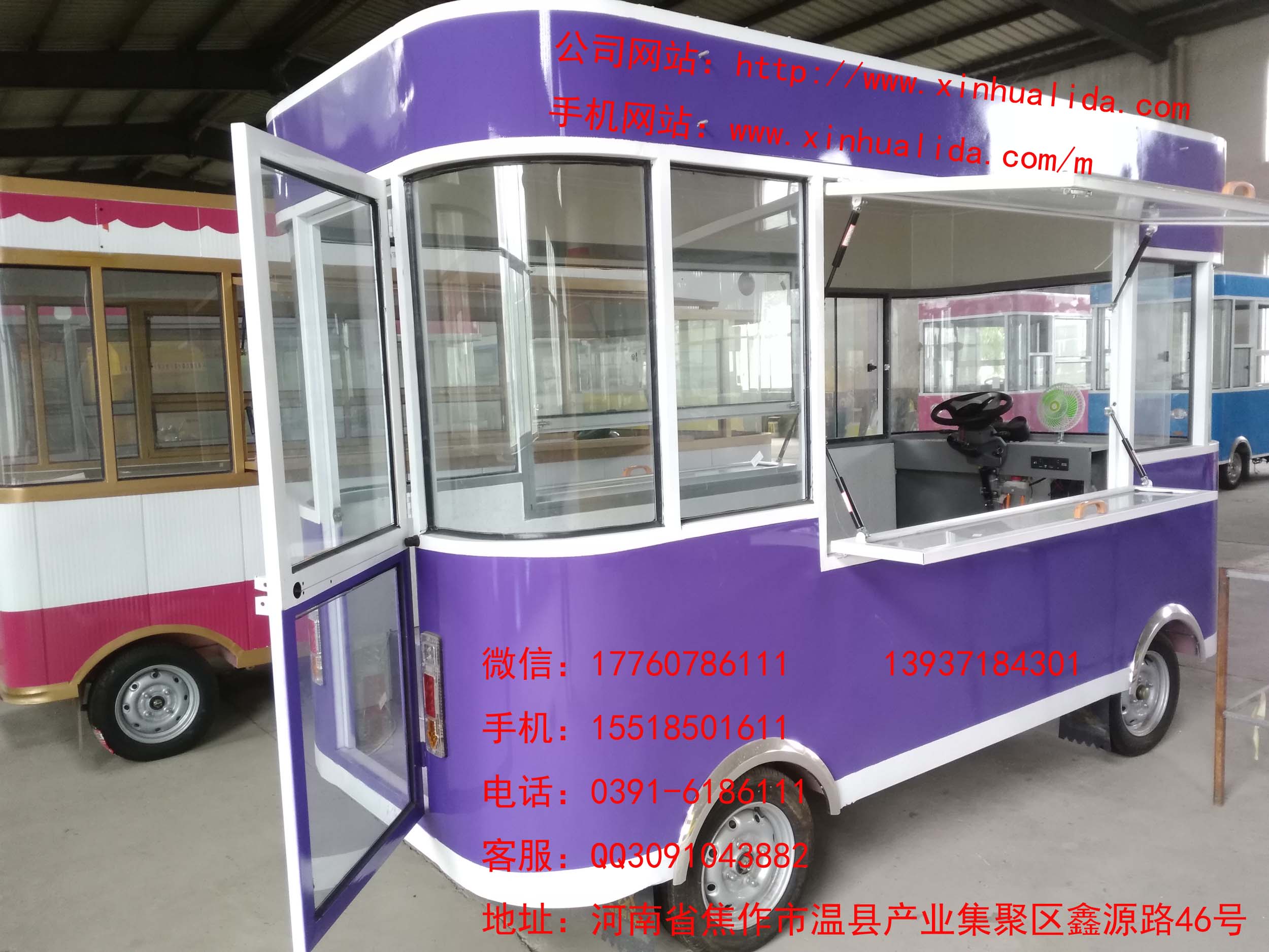 美食小吃車_功能多樣_定制您的小吃車_輕松開業(yè)掙錢