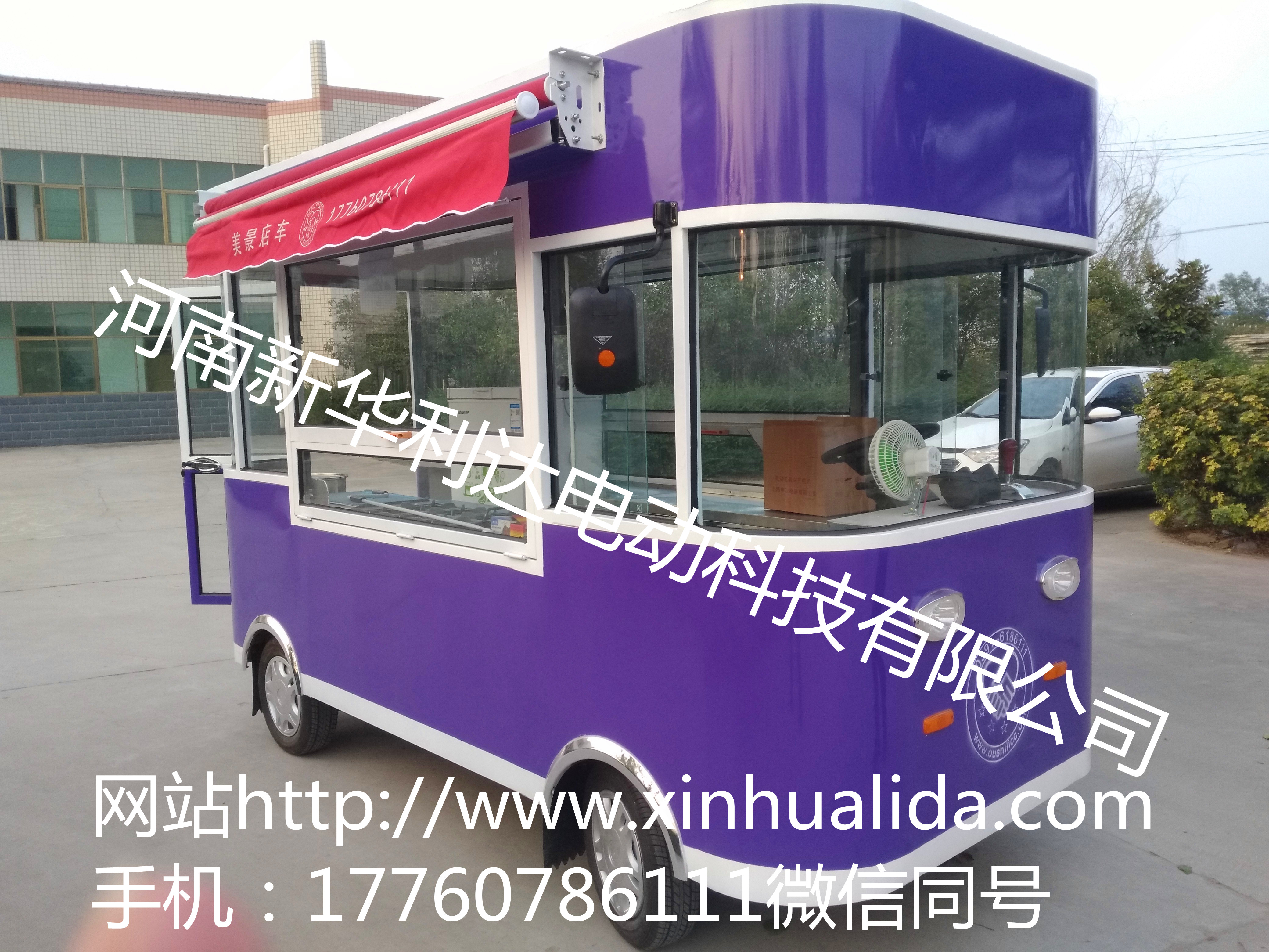 新華利達(dá)電動(dòng)餐車多少錢 一車多用多少錢一輛