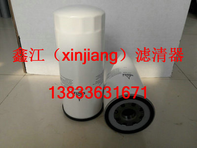 現(xiàn)貨供應01174420過濾器，鑫江濾清器廠