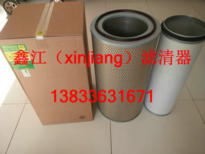 曼牌C33920-3內(nèi)套CF2100空濾，鑫江濾業(yè)