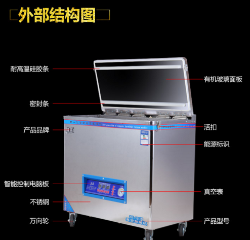 武漢大米真空包裝機(jī)，磚塊形大米真空機(jī)多少錢(qián)一臺(tái)，五谷雜糧磨具真空封口機(jī)