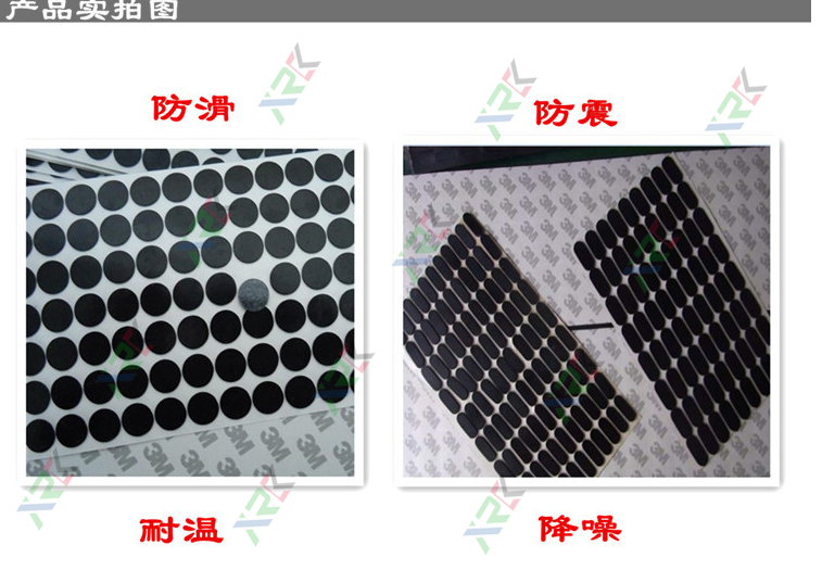 橡膠墊 橡膠塊 橡膠墊墊塊 機器減震橡膠墊 橡膠減震墊