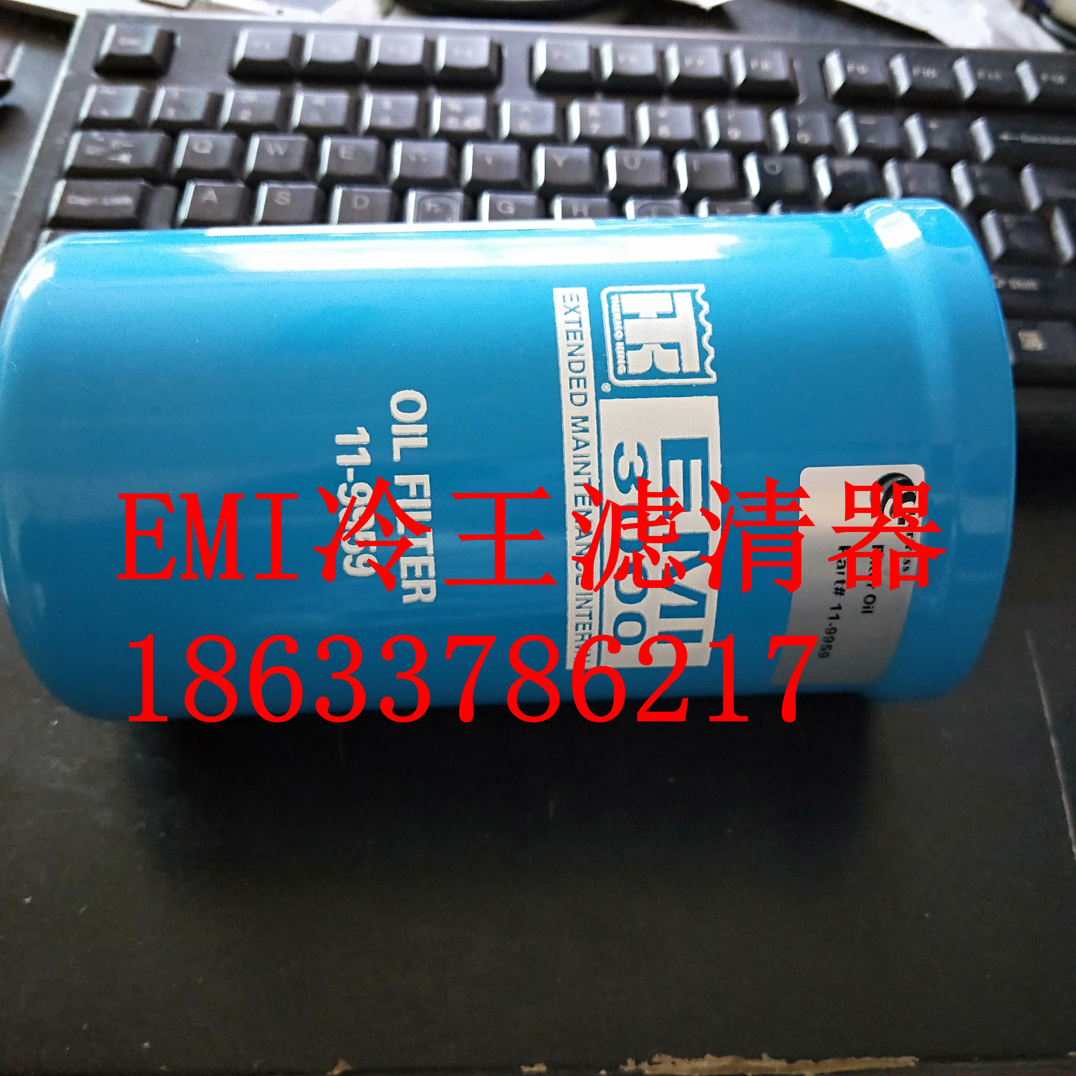 新款11-9959冷王EMI3000壓縮機濾芯液壓濾芯