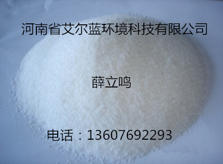 青海水處理用石英砂濾料價格-河南石英砂濾料生產(chǎn)廠家-河南省艾爾藍