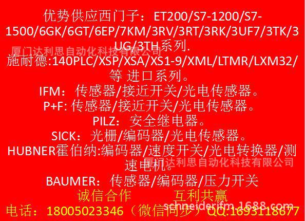 HMG11-C29-H1024  - Baumer正品