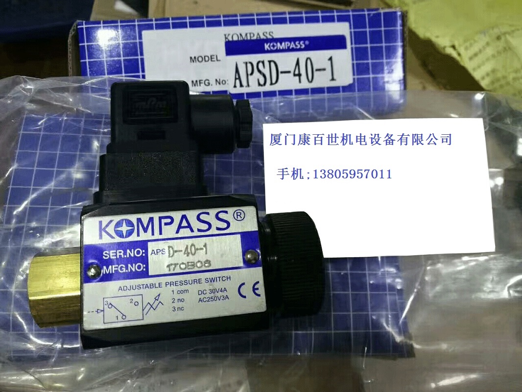 康百世KOMPASS壓力開關(guān)繼電器APSC-60-3 APSC-60-4