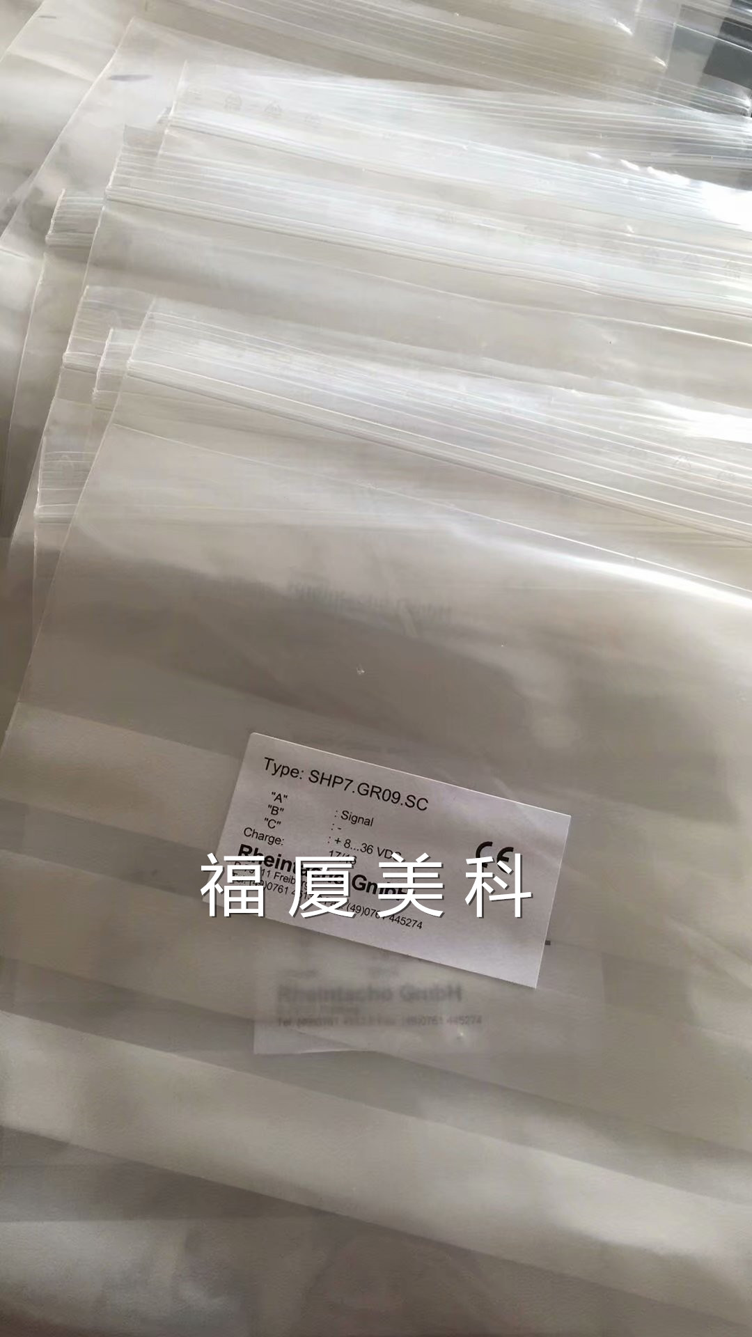 德國(guó)RHEINTACHO萊茵轉(zhuǎn)速傳感器SHP7.GR09.SC 現(xiàn)貨