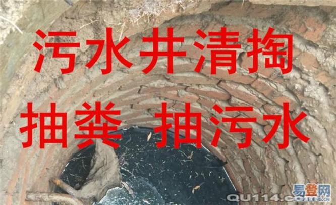 思明區(qū)哪里有抽化糞池 抽糞清淤 管道疏通