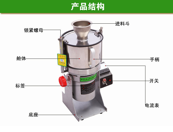 便攜式家用粉碎機(jī) 珍珠打粉機(jī)