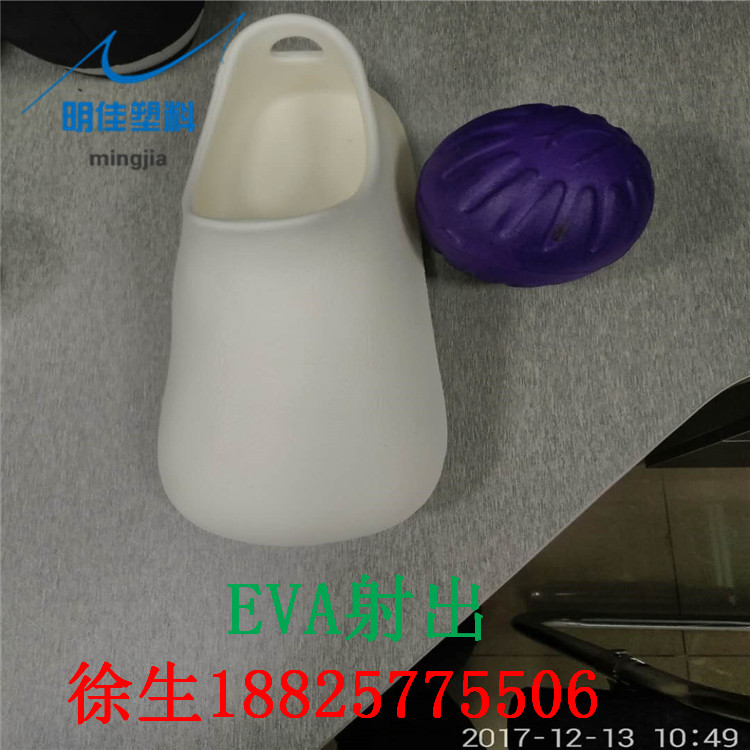 定制廠家生產 EVA嬰兒坐墊 EVA兒童坐墊 EVA注塑產品