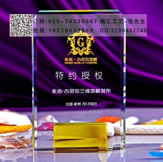 鍝佺墝浠ｇ悊鍔犵洘鍟嗘按鏅舵巿娆�(qu谩n)鐗岋紝寤ｅ窞娣卞湷鐗圭磩缍�(j墨ng)閵峰晢鎺堟瑠(qu谩n)鐗�
