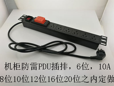 機(jī)柜電源防雷PDU保護(hù)器(SPD )XY-PDU6/10A XY-PDU8/16