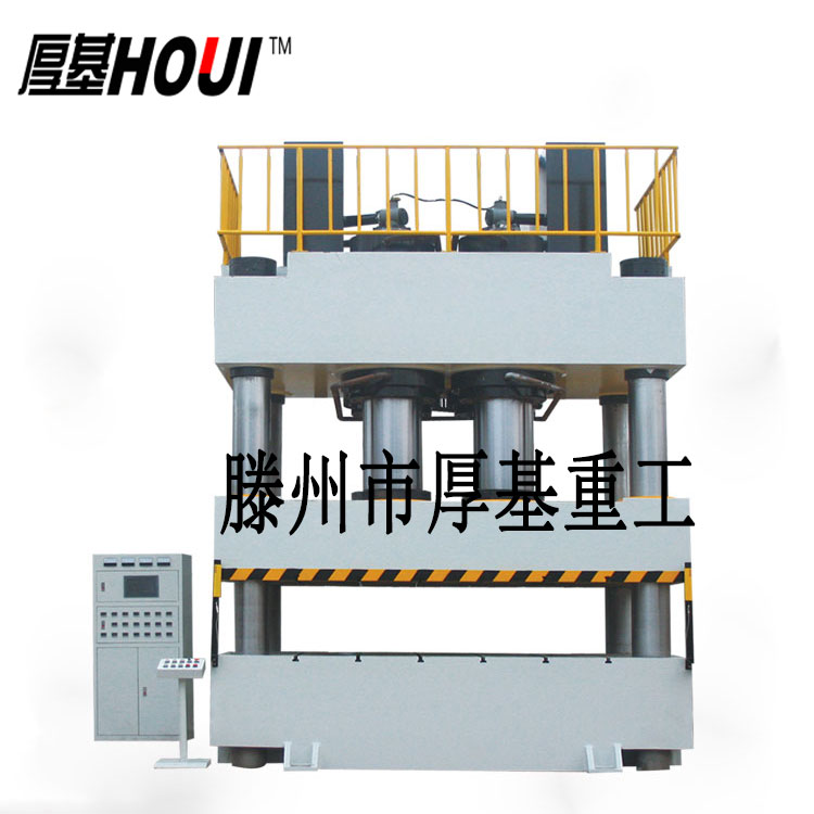 廣東Y32-2000T熱鍛液壓機玻璃鋼模壓液壓機