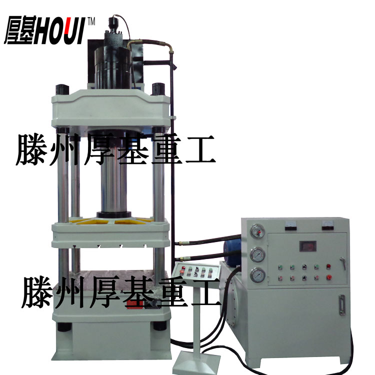 厚基Y32-200T復(fù)合材料成型液壓機 廠家直銷