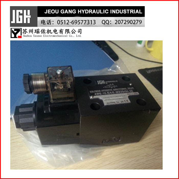 新建縣供應(yīng)4WE-10F/E-W240-20臺灣JGH電磁閥