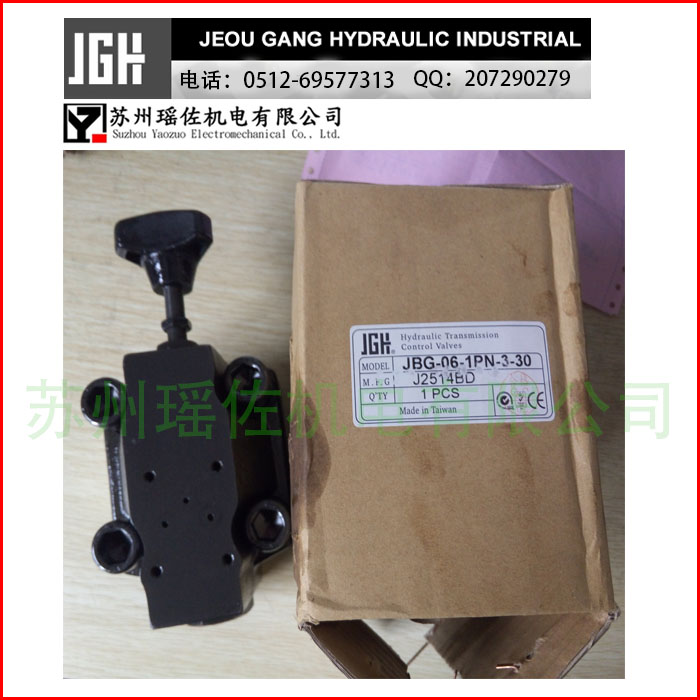 饒河縣供應(yīng)JGH電磁閥4WE-10C/E-W240-20