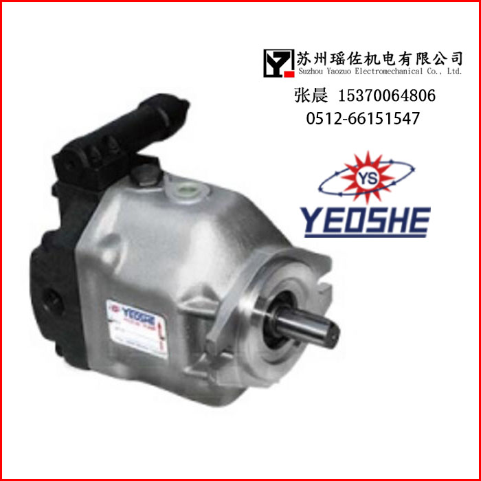 吉林白城傾銷V38A4RB10X YEOSHE柱塞泵