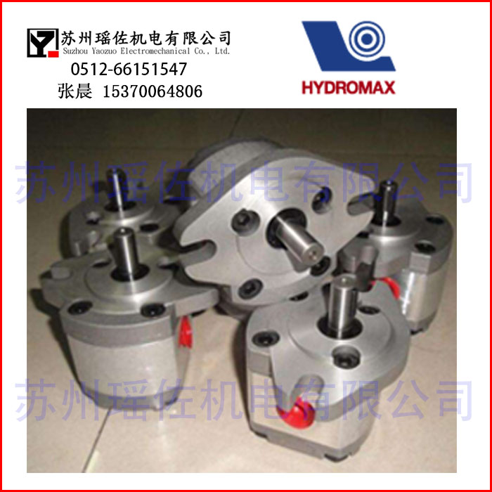 HYDROMAX齒輪泵HGP-3A-F28R中陽現貨