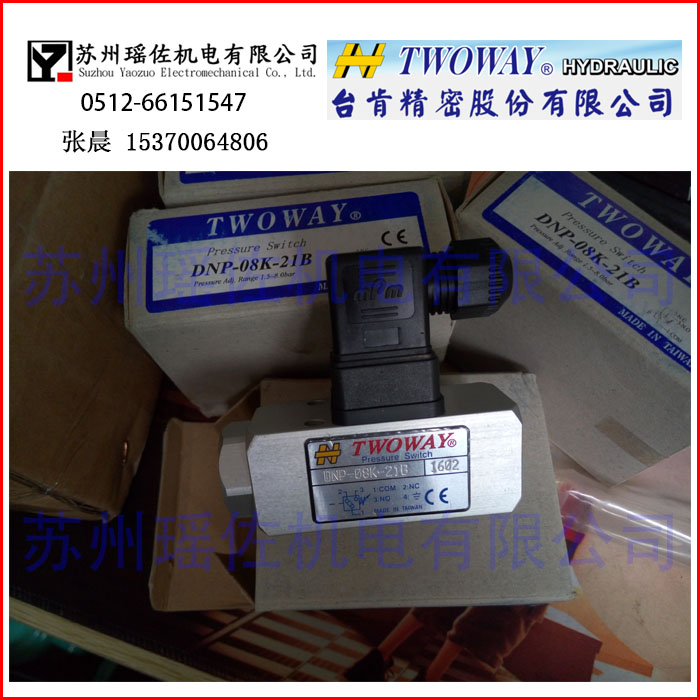 TWOWAY臺灣臺肯PSA-200K-21B供應(yīng)TWOWAY