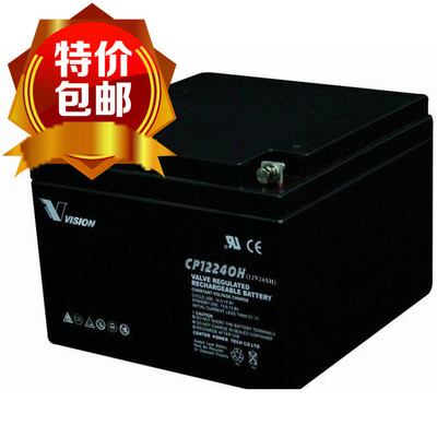 福建現(xiàn)貨威神蓄電池CP1275/12V-7.5AH免維護 正品低價