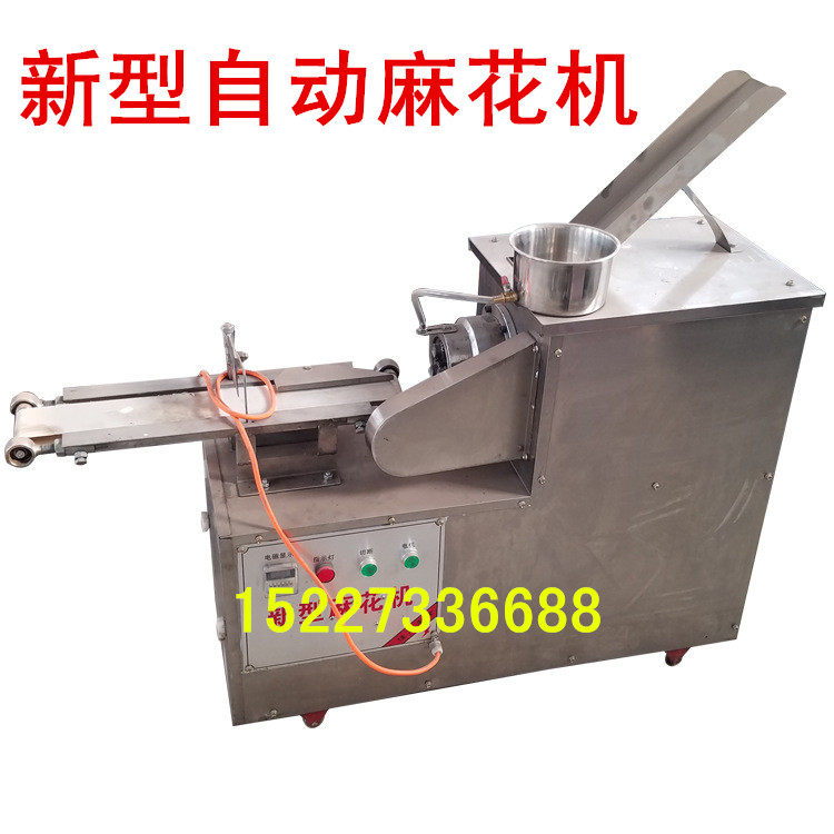 商用小型麻花機(jī) 麻花機(jī)器全自動(dòng)麻花機(jī) 自動(dòng)切斷麻花機(jī)