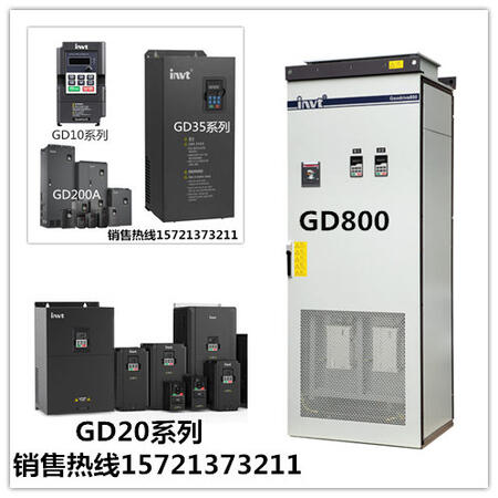 GD35-015G-415KW英威騰GD35系列變頻器