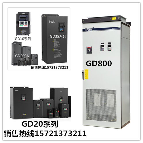 英威騰變頻器Goodrive200A