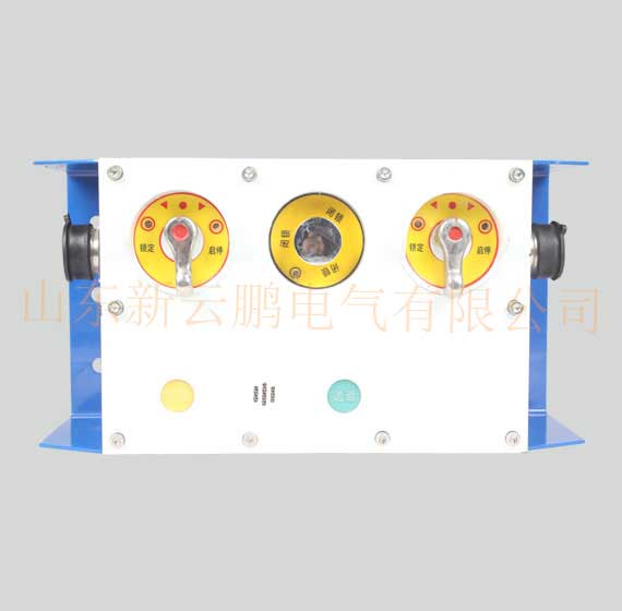 礦用啟停閉鎖電話(huà)