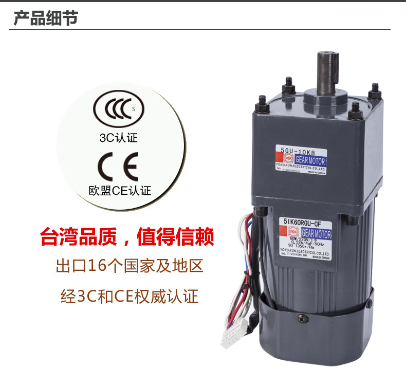 護欄數(shù)控自動打孔機用齒輪調(diào)速電機220V,200W，配調(diào)速器