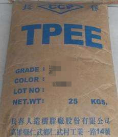 長期供應(yīng)  TPEE   1155XL   臺灣長春