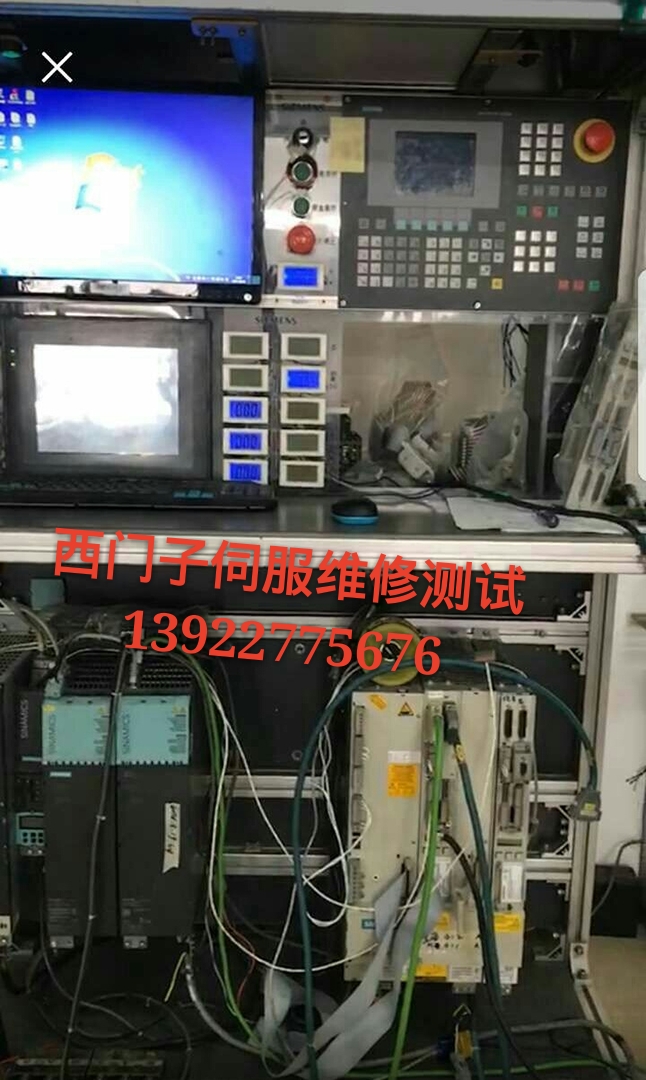 6RA7018-6DS22-0報(bào)警F031維修?西門子直流調(diào)速器維修