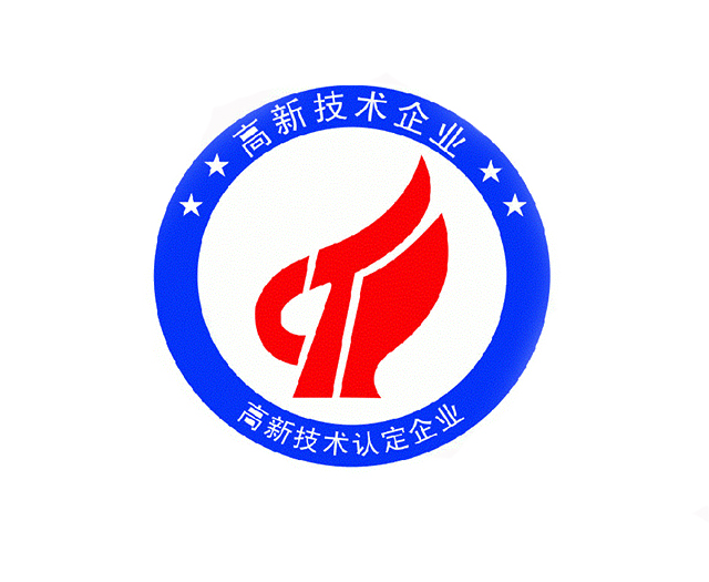 高新技術(shù)企業(yè)認(rèn)定