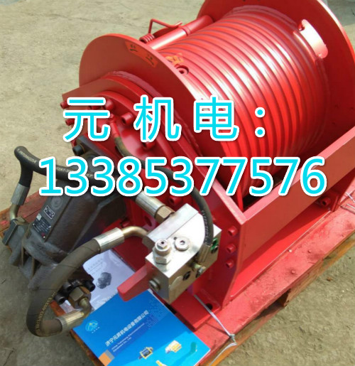 可調(diào)速液壓卷揚(yáng)機(jī)吊車直升機(jī)卷揚(yáng)機(jī)