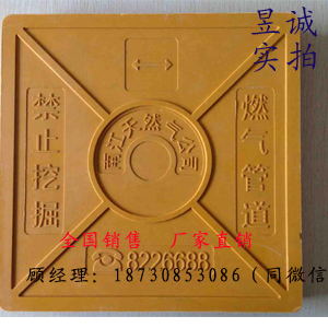 玻璃鋼警示塊價(jià)格 玻璃鋼地磚批發(fā)價(jià)