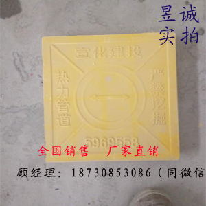 昱誠(chéng)玻璃鋼警示塊標(biāo)志磚參數(shù)重量顏色