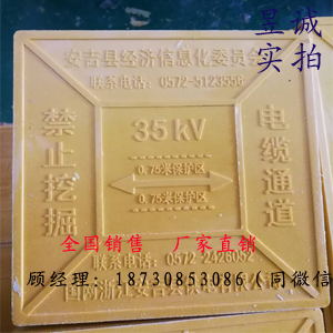 衡水玻璃鋼警示塊標(biāo)識塊量大從優(yōu)