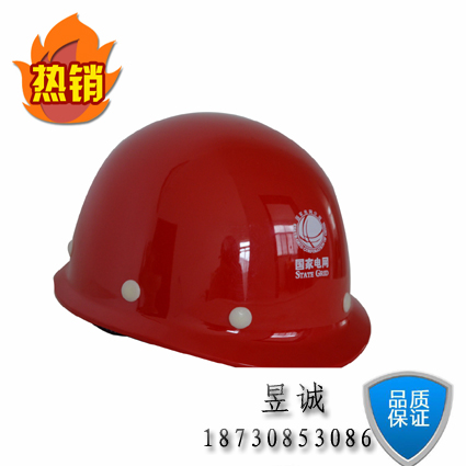 昱誠(chéng)玻璃鋼安全帽 SMC模壓安全帽 SMC模壓免噴漆安全帽價(jià)格