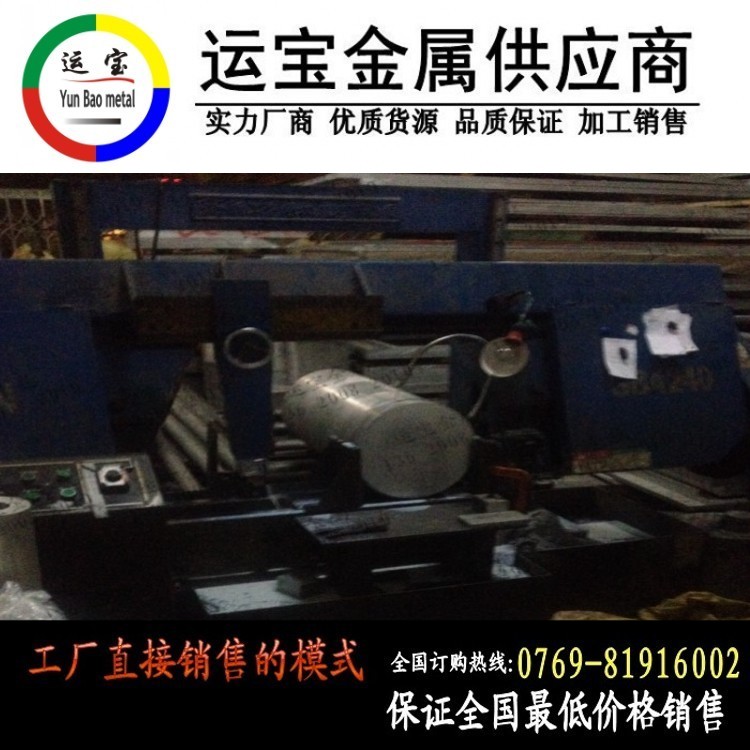 6013-t5鋁棒材質(zhì) 6013-t5鋁棒硬度標準