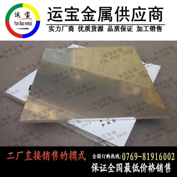 6013鋁排用途 6013鋁板機械性能