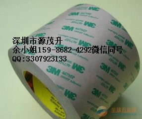 3M6658-300，3M6658-300，