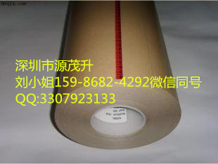 3M9723**3M9723**3M9723**導(dǎo)電膠