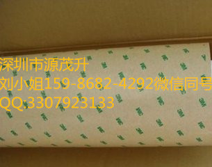 供應(yīng)3M6897-200，3M6897-200，