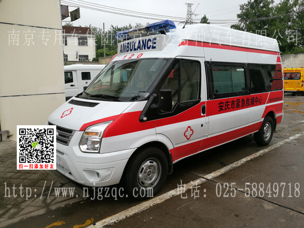 全順長(zhǎng)軸救護(hù)車(chē)