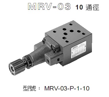 現(xiàn)貨七洋MRV-02-B-2-10-A疊加閥-蘇州億穩(wěn)盛***