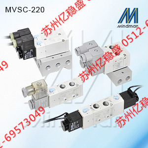 供應(yīng)臺灣金器MVSE-260-5B1電磁閥