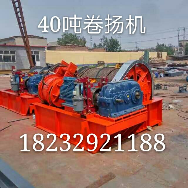 綏化定制40t卷?yè)P(yáng)啟閉機(jī)QPK型卷?yè)P(yáng)啟閉機(jī)規(guī)格型號(hào)