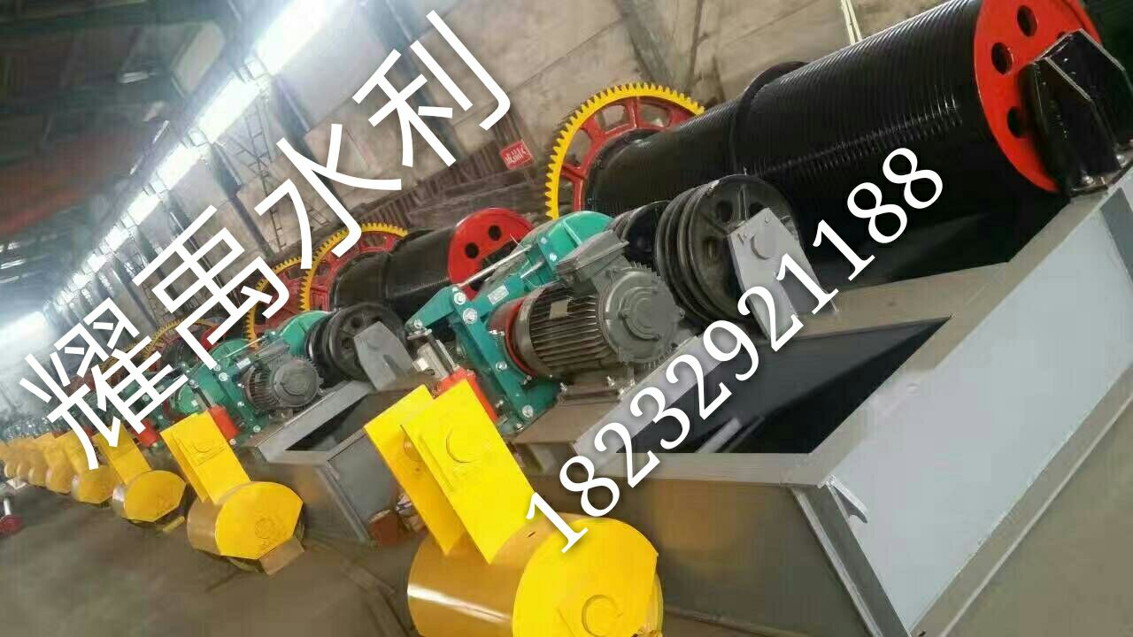 卷揚(yáng)啟閉機(jī)一般用于平面閘門和弧形閘門上