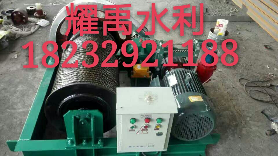 翁牛特旗25噸固定卷揚(yáng)式啟閉機(jī)