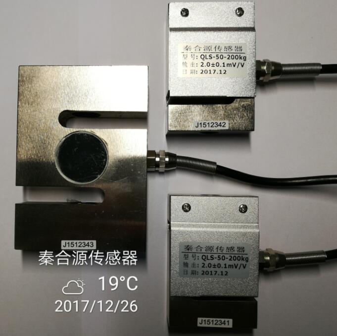 衢州300kg稱重傳感器傳感器S型