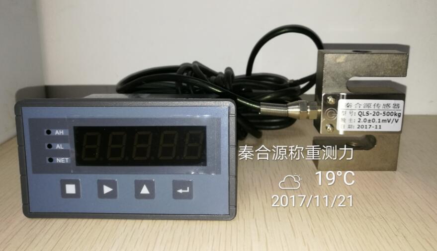 焦作稱重傳感器安裝傳感器S型